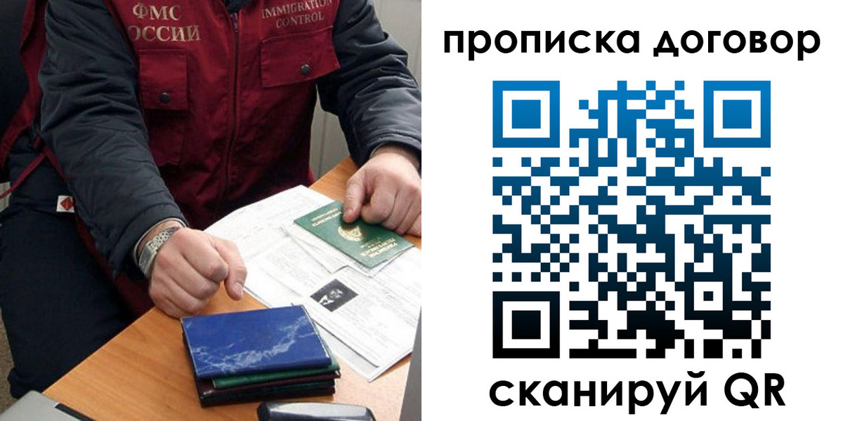 регистрация для школы в Саяногорске